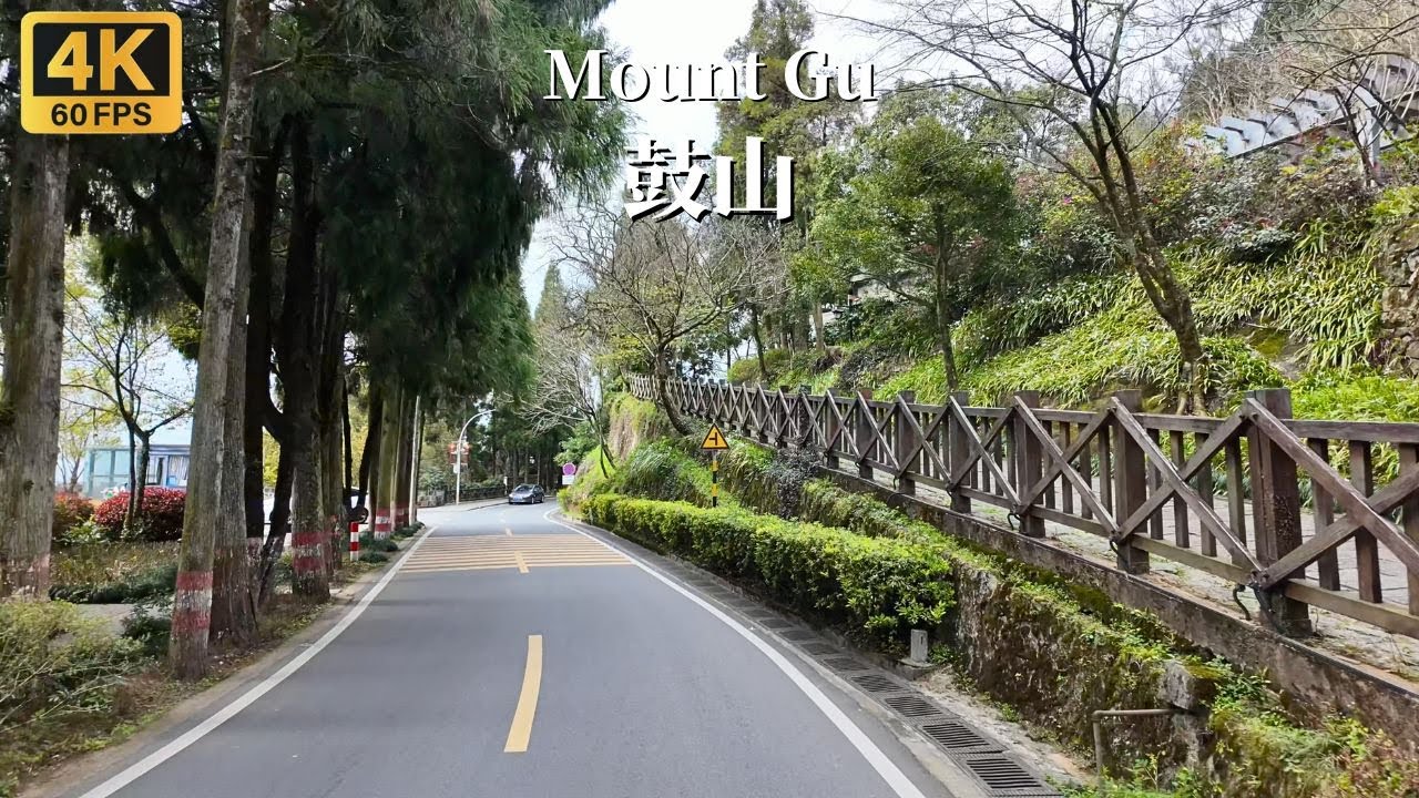 Fuzhou Gushan Scenic Area Driving Tour - Fujian Province, China - 4K