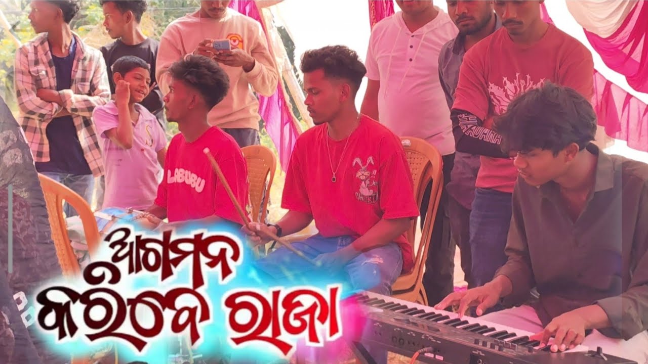 Agamana Karibe Raja Odia christian Song/Sindising Marriage Reception Program#nikhilstar