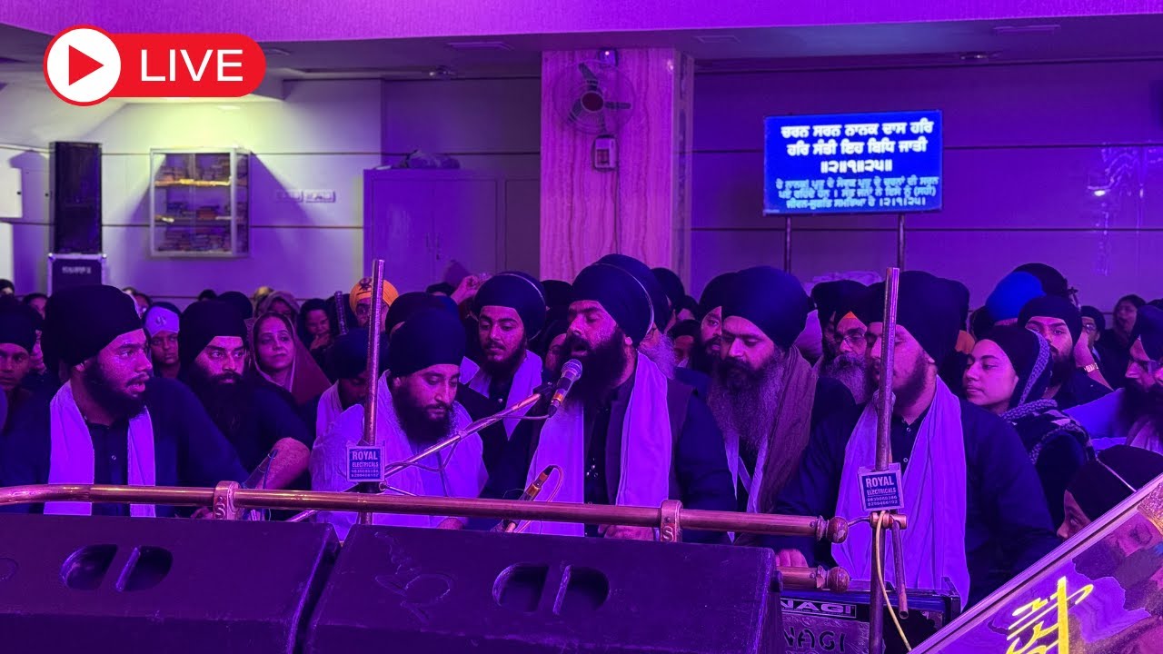 Live : Naam Abhiyas Samagam Kanpur Reansbai 24 January 2026
