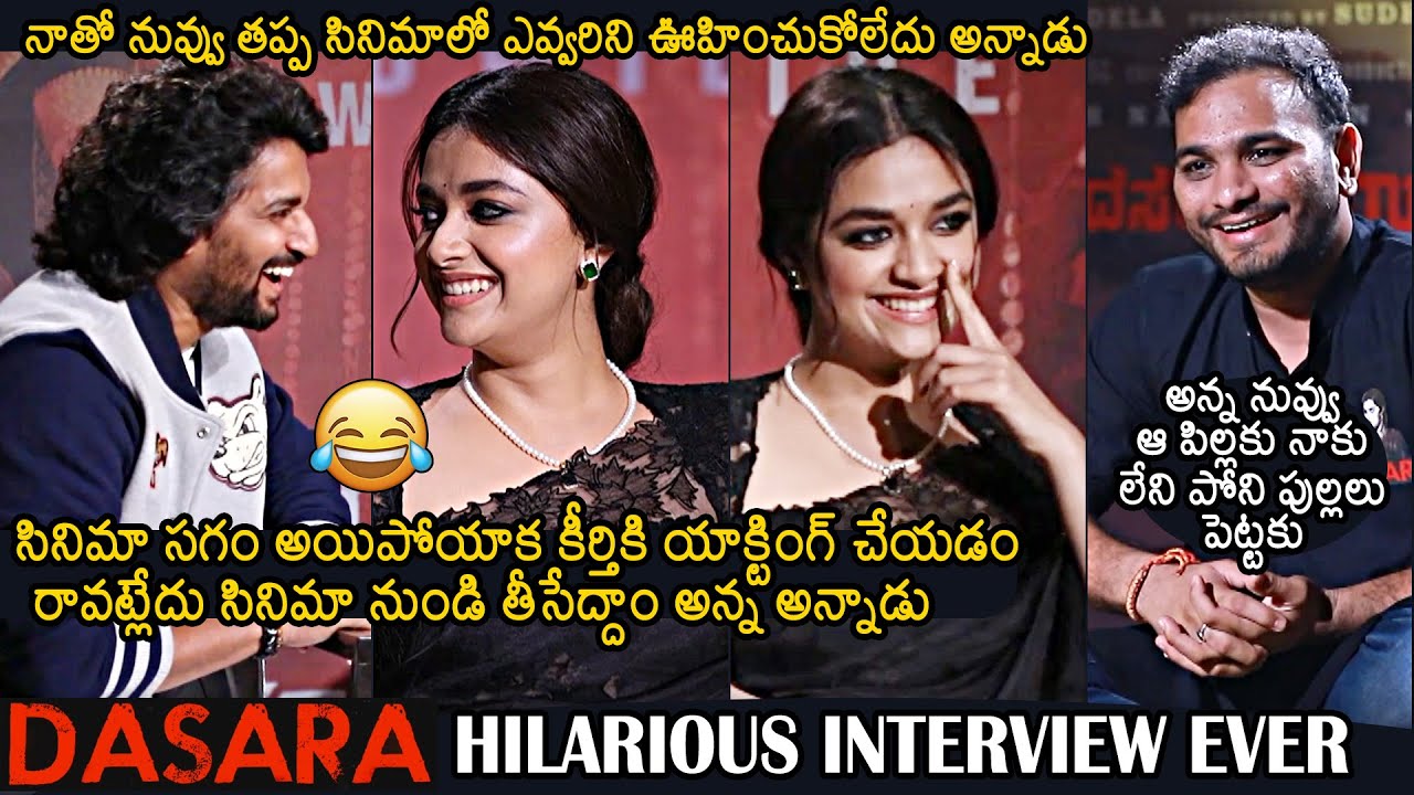 Dasara Movie Team Most FUNNY Interview | Srikanth Odela | Natural Star Nani | Keerthy Suresh