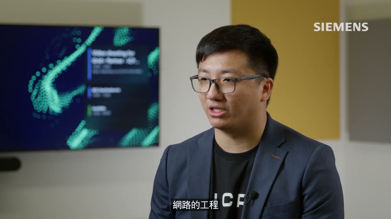 探索加雲聯網：驅動能源轉型之西門子 grid+ 關鍵合作夥伴