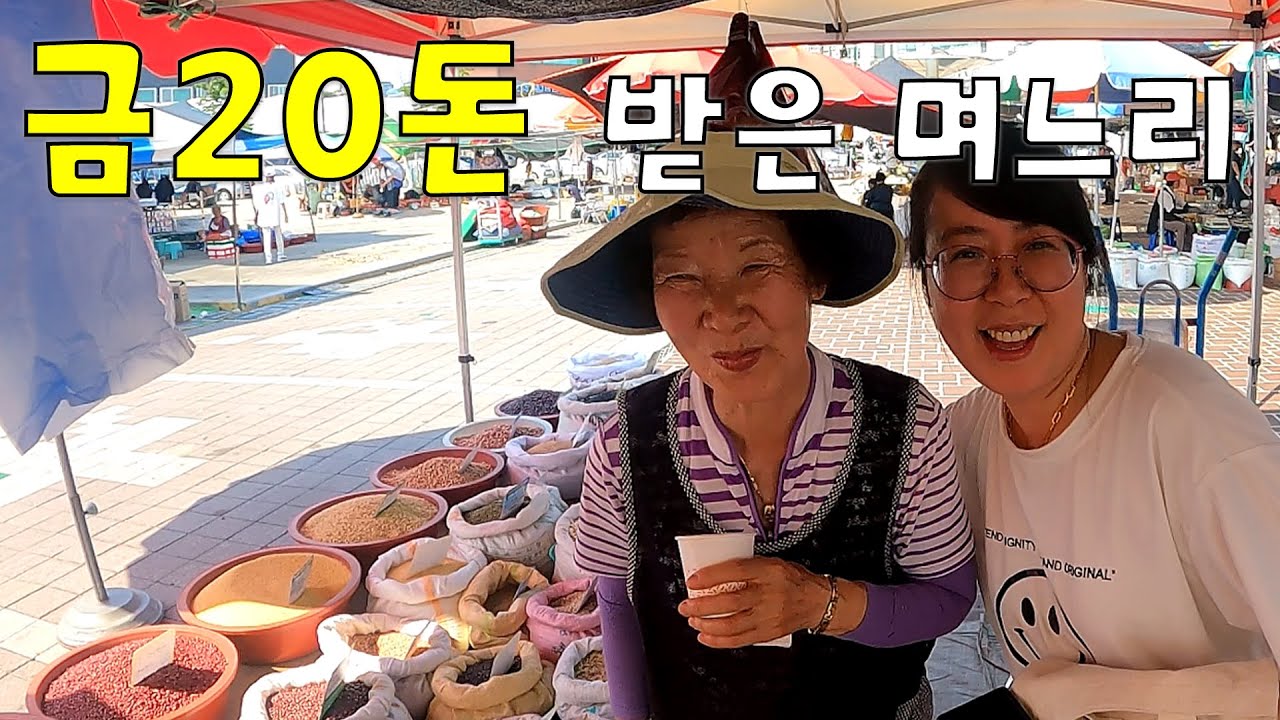10년만에 받은 결혼예물을 반딩한 남편