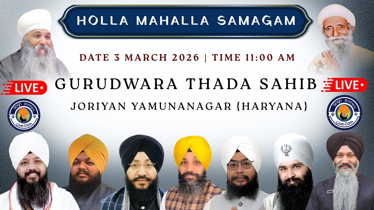LIVE🔴Holla Mahalla Samagam | Gurudwara Thada Sahib Joriyan Yamunanagar | Haryana | 3 March 2026