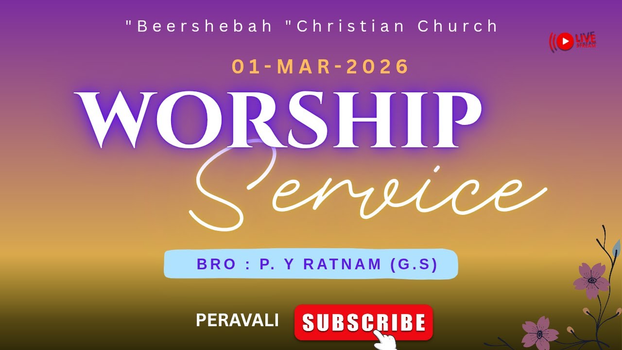 WORSHIP SERVICE  //01-MAR-2026//Beershebah christian church // Bro : p y ratnam (G S) // peravali.