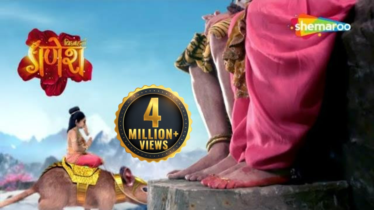 स्पर्धामें कैसे पहुंचे गजानन इतनी जल्दी सुतल लोक ?| Vighnaharta Ganesh | Jai Shree Ganesh | HD video