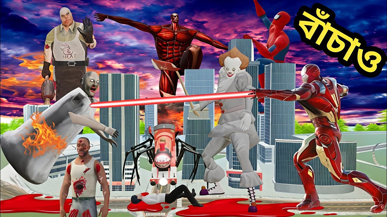 Franklin কে বাঁচাও ভয়ানক টাইটান😱 Spider-Man vs iron Man Pennywise Clown Mister meet Chu Chu chaal🎮
