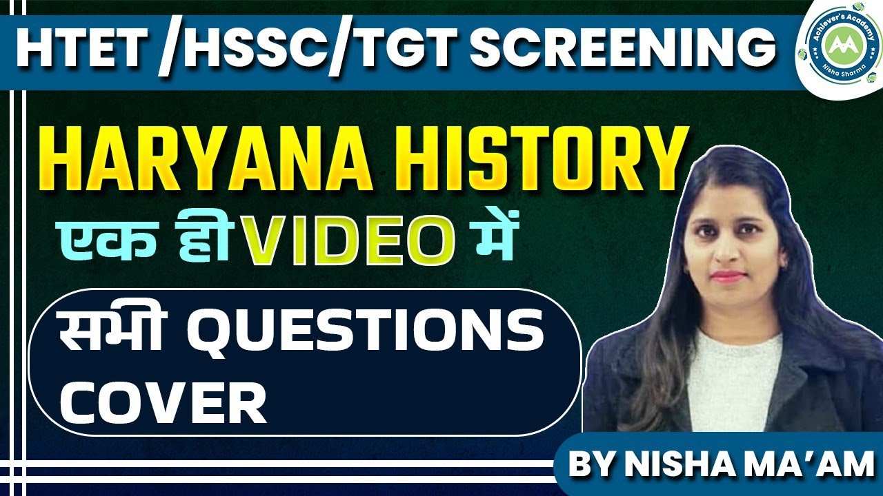 Haryana History Complete In One Video For Htet /Tgt Screening/Hssc Exam By Nisha Sharma