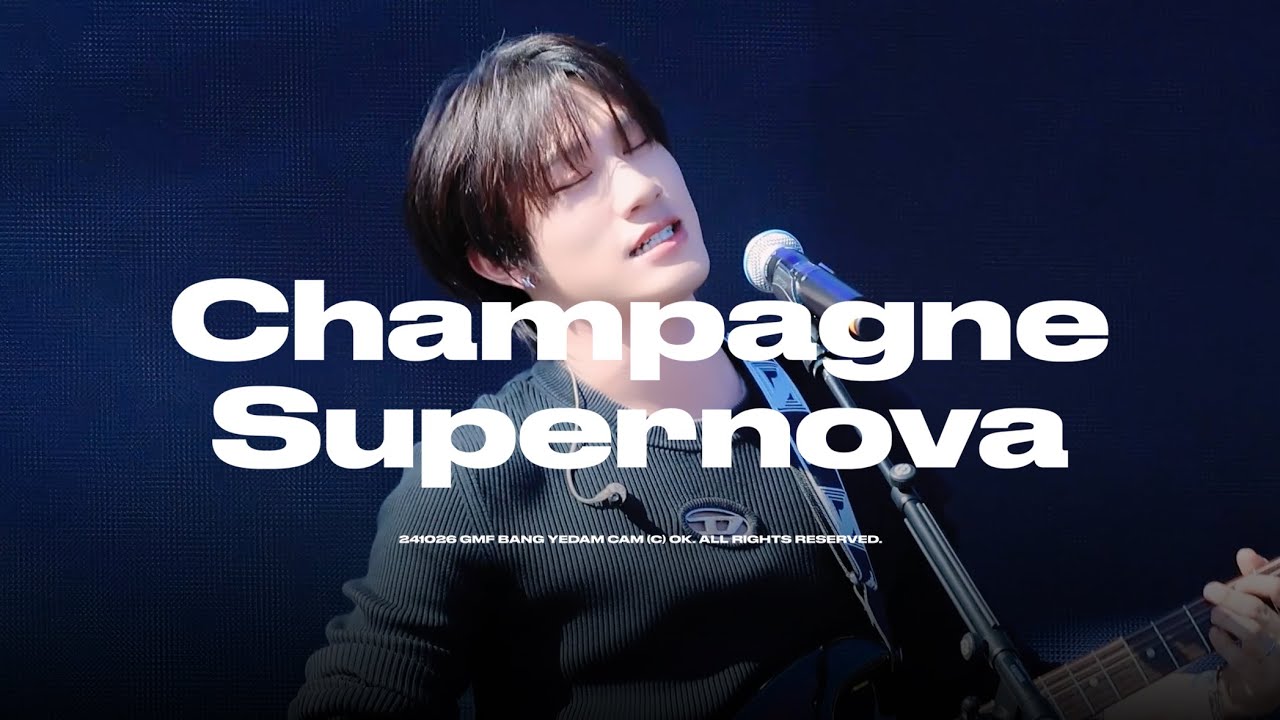 241026 Bang Yedam 방예담 Champagne Supernova | 그랜드 민트 페스티벌 GMF fancam (원곡 Oasis)