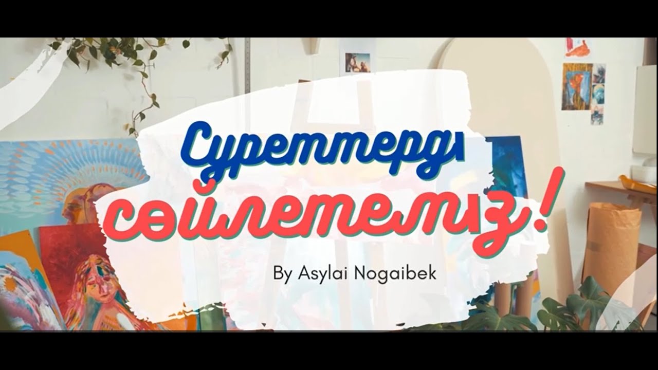 ОЗВУЧИВАЕМ КАРТИНКИ С ПОМОЩЬЮ ИИ!
