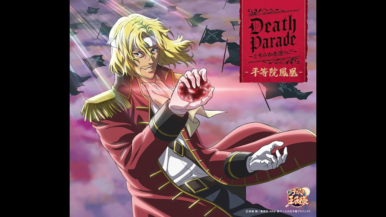 Death Parade ～Dochiraka wo Erabe!!～ / Houo Byodoin (CV: Hiroki Yasumoto)