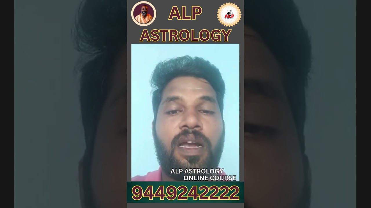 ஜோதிட வகுப்பு என்றால் எப்படி தான் இருக்க வேண்டும் | ALP ASTROLOGY CLASS | #alpastrology #9449242222