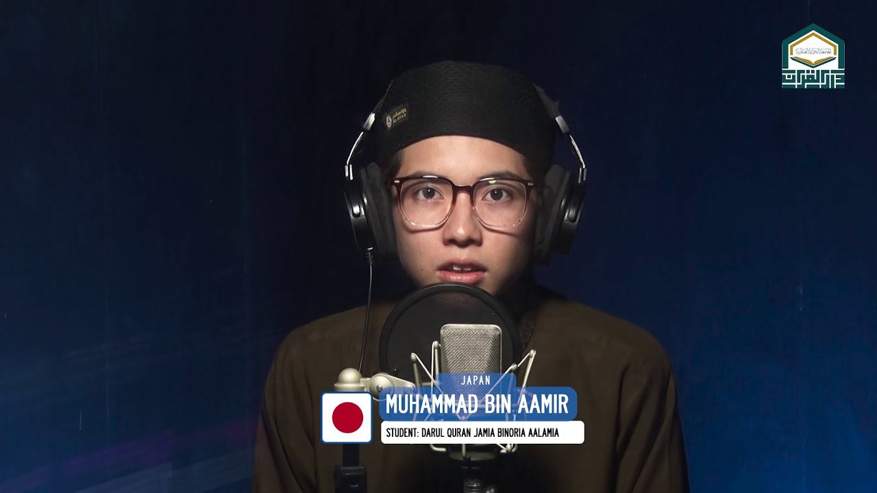 Recitation Of  Muhammad Bin Aamir Foriegn Students (Japan) Binoria Darul Quran