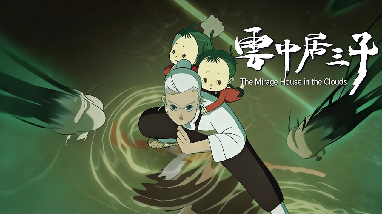💥【雲中居三子】敦煌壁畫風格動畫合集：懦弱書生莽撞和尚，三個菜鳥闖蕩江湖，竟撞破江湖驚天大陰謀MUTISUB｜追番補給站【國漫推薦】