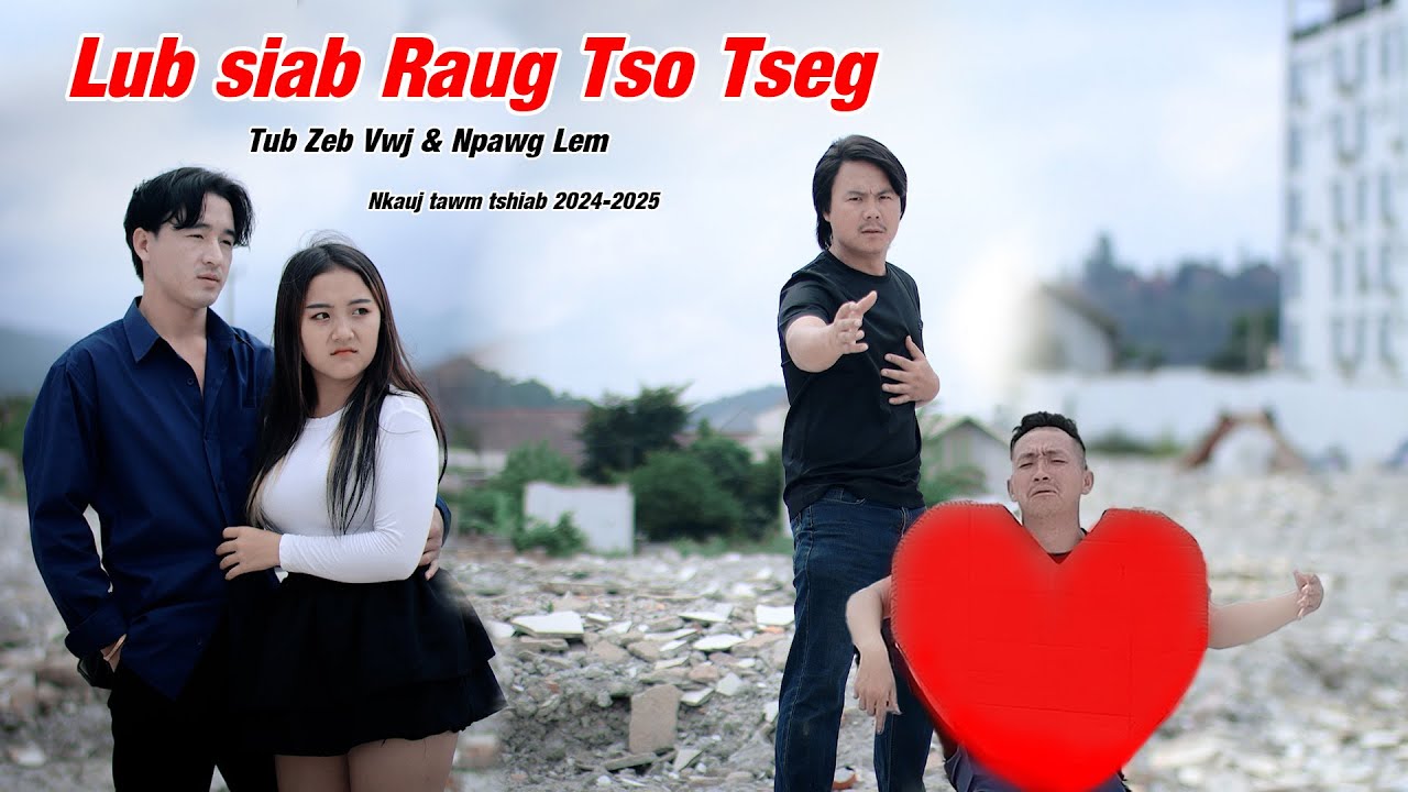 Lub Siab Raug Tso Tseg by Tub Zeb Vwj & Npawg Les/Nkauj Tawm Tshiab Fall 2024