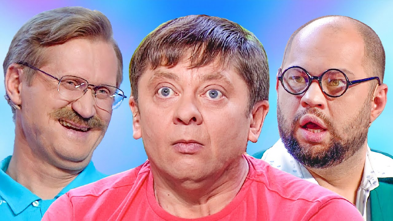 Азбука Уральских пельменей - Ё, Й, Ы | Уральские пельмени 2023