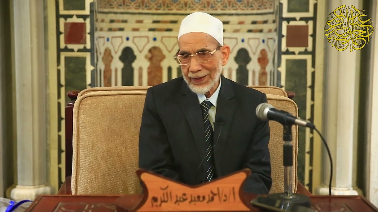 توضيح مراتب الجرح والتعديل في مقدمة تقريب التهذيب