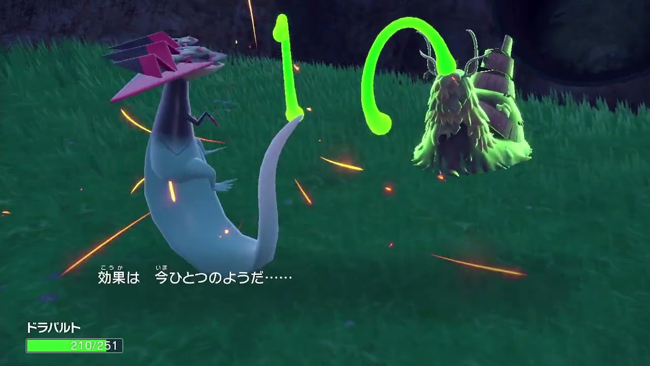 ポケットモンスターバイオレット　準伝チオンジェン捕獲