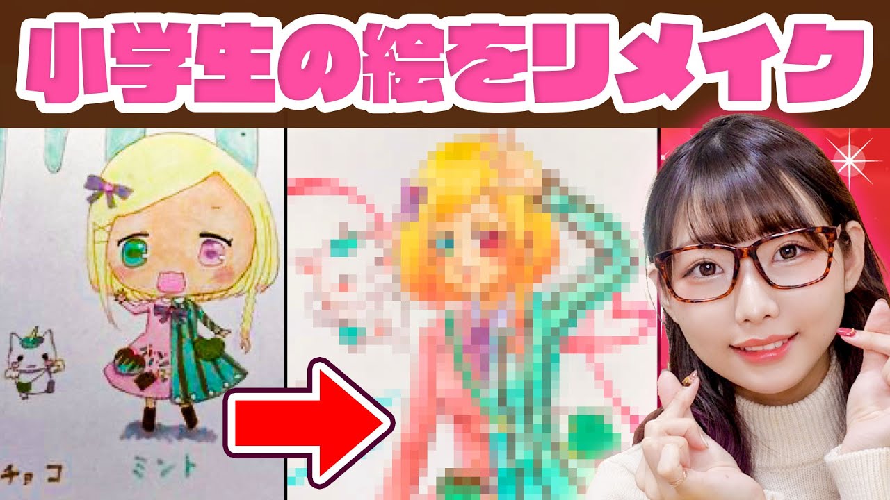 【アート】双子の視聴者さんが小学生の時に描いたバレンタインイラストを本気でリメイクして描いてみた！【アナログ/copic painting】