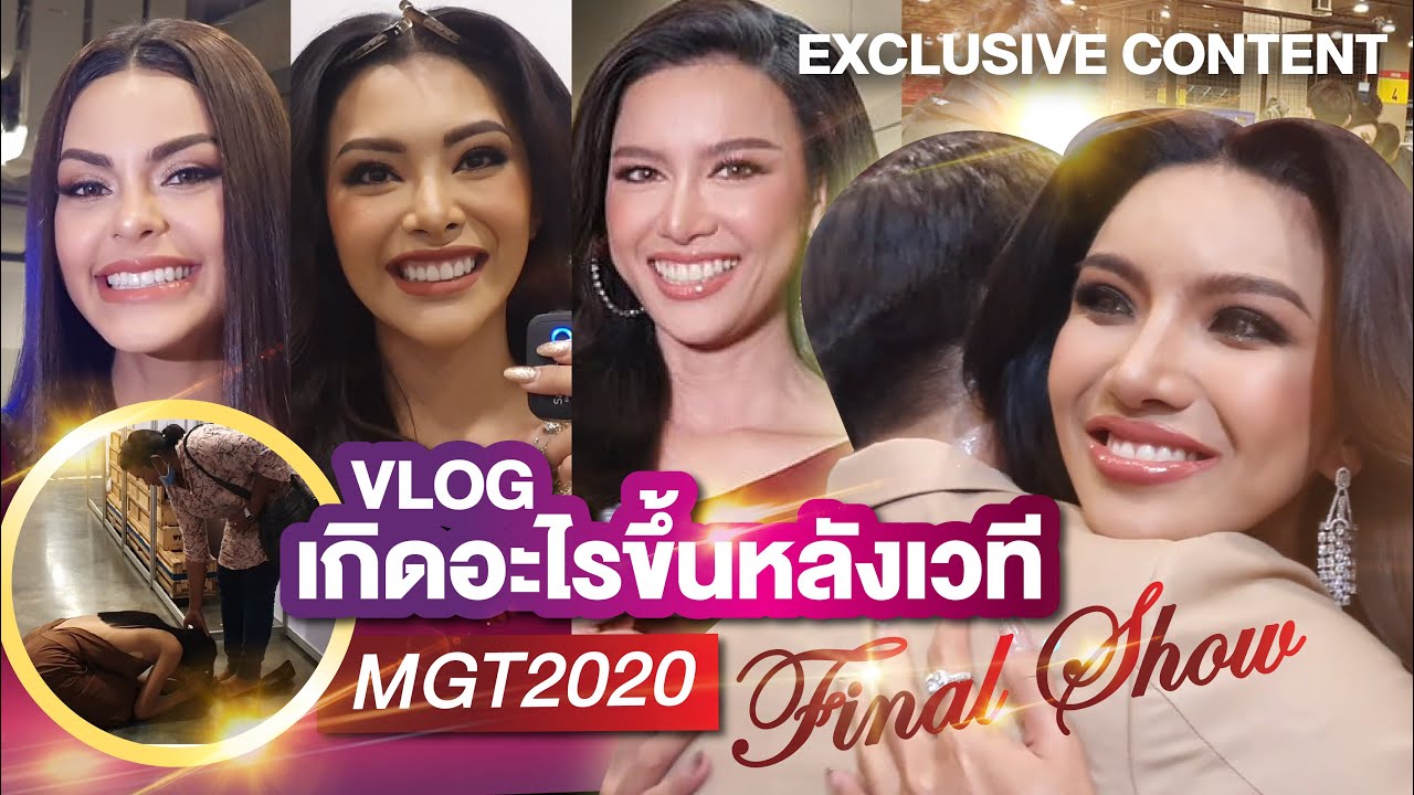 เกิดอะไรขึ้นหลังเวที Miss Grand Thailand 2020 รอบตัดสิน? | Vlog MGT2020 Final 1/2