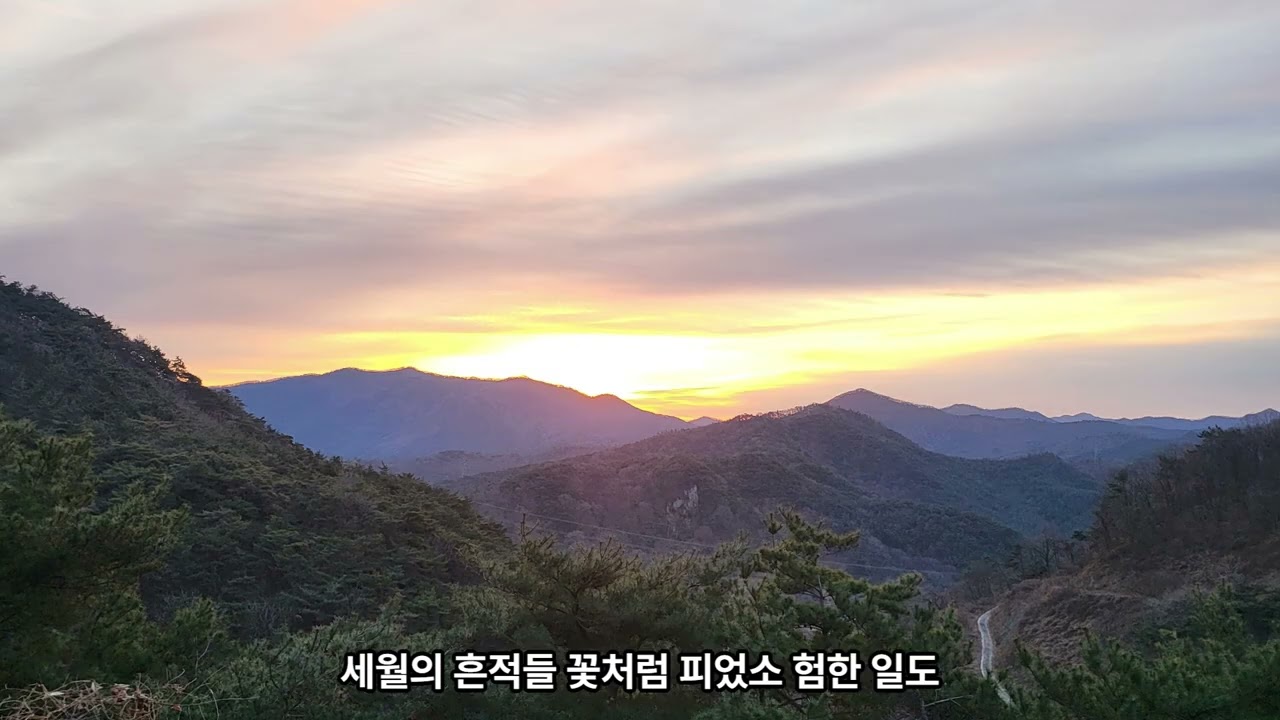 당신은 나의사랑