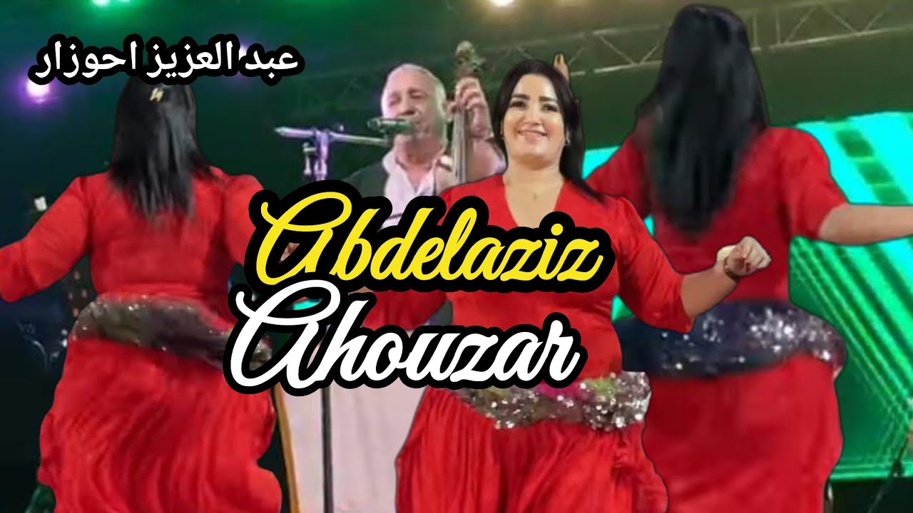  من ايغود ... الفنان #احوزار والشيخات ناشطين مع زوار موسم جبل إيغود في نسخته الأولى#الشعبي #الستاتي 