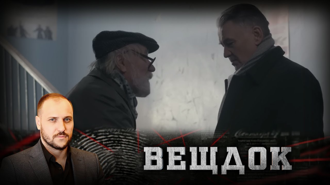 ВЫЙТИ НА СЛЕД СЫЩИКУ ПОМОЖЕТ ПУСТОЙ ПОРТСИГАР, ОБНАРУЖЕННЫЙ В ВЕНТИЛЯЦИИ | ВЕЩДОК