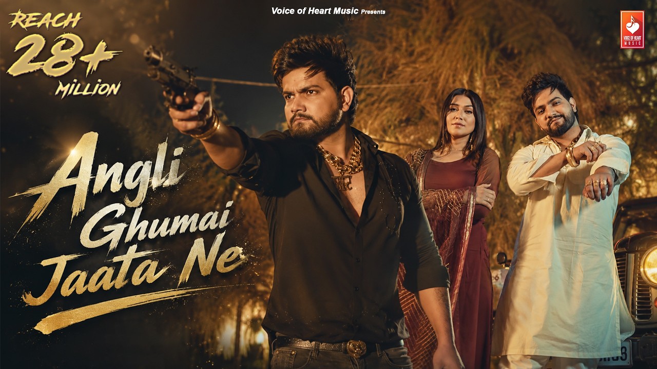 Angli Ghumai Jaata Ne (Full Video) Biru Kataria , Sweta Chauhan | Haryanvi songs Haryanavi 2022