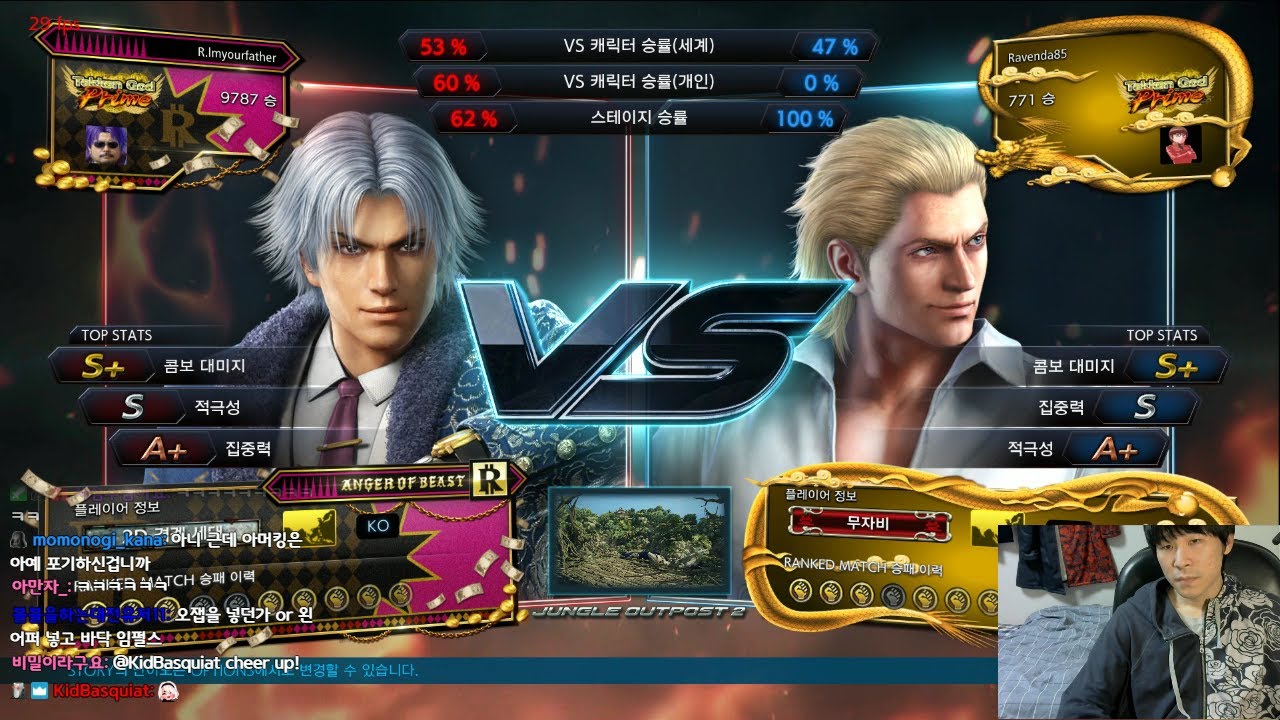 [SEASON3] lmyourfather(Lee) vs Knee(Steve)