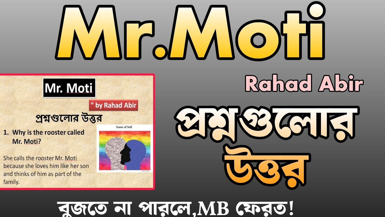 Mr Moti by Rahad Abir Question Answer 