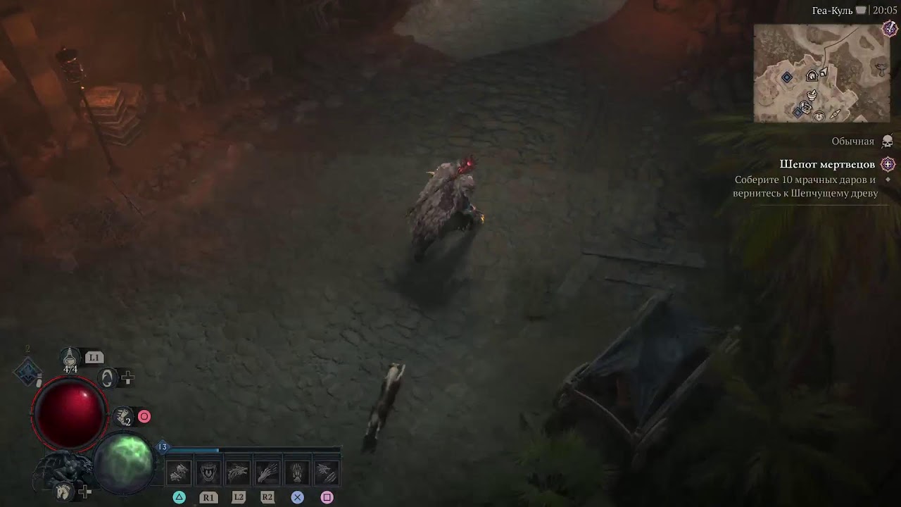 Diablo