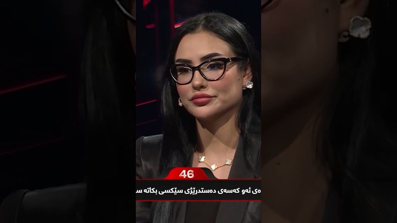 saz aso - ساز ئاسو