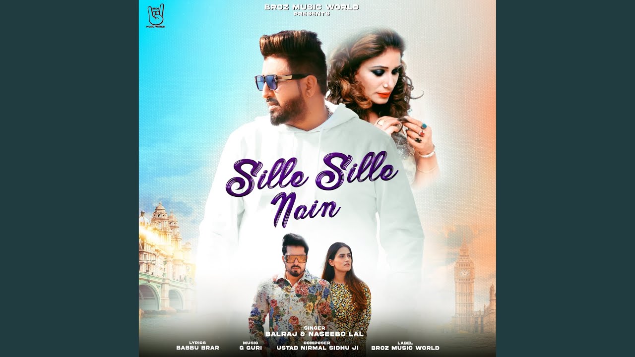 Sille Sille Nain