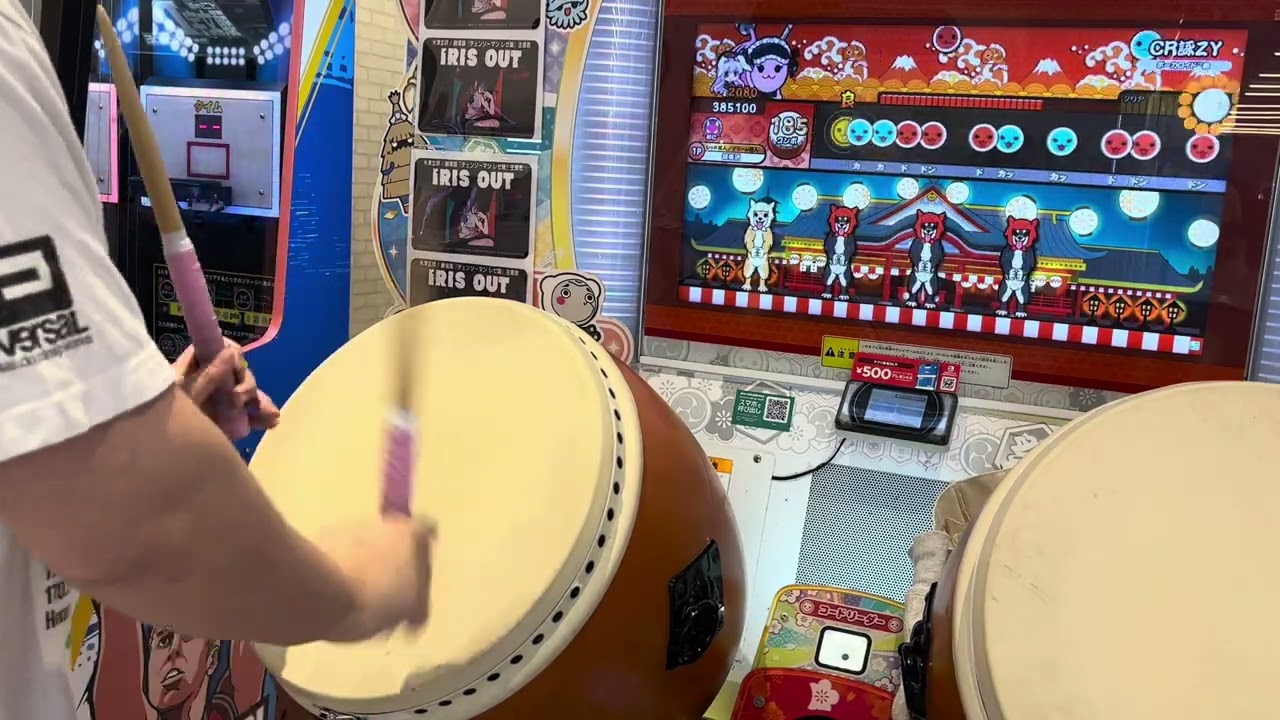 【プロセカ×胡桃沢コラボ】CR詠ZY 全良