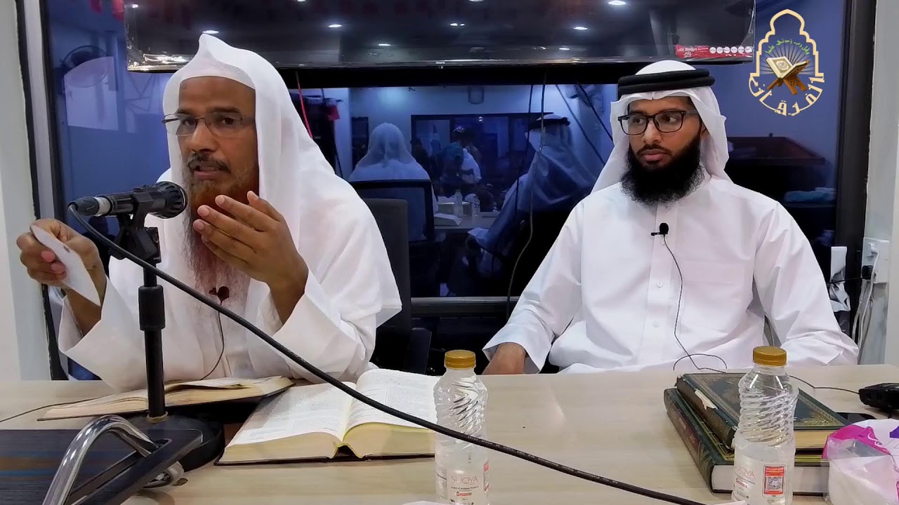 Ramadan Tafsir Program 2026 - Day 1