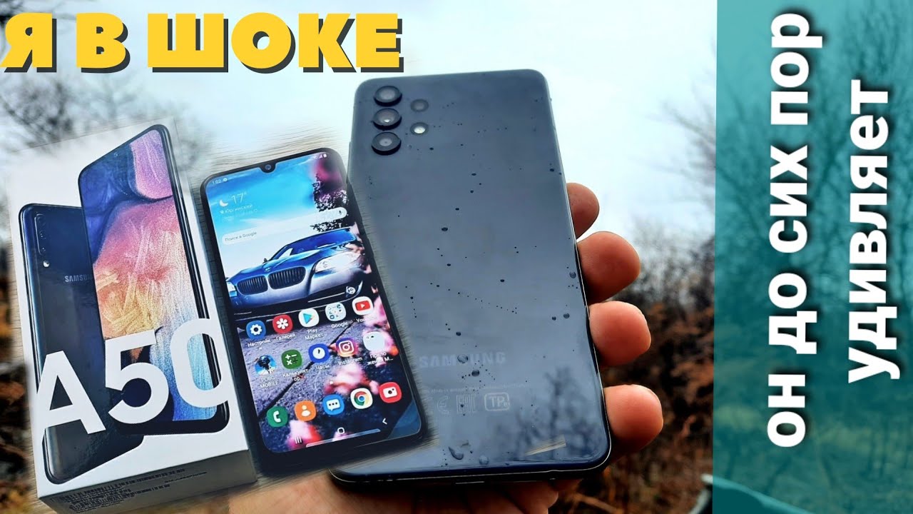 БИТВА СРЕДНЯЧКОВ: Samsung Galaxy A32 vs Samsung Galaxy A50