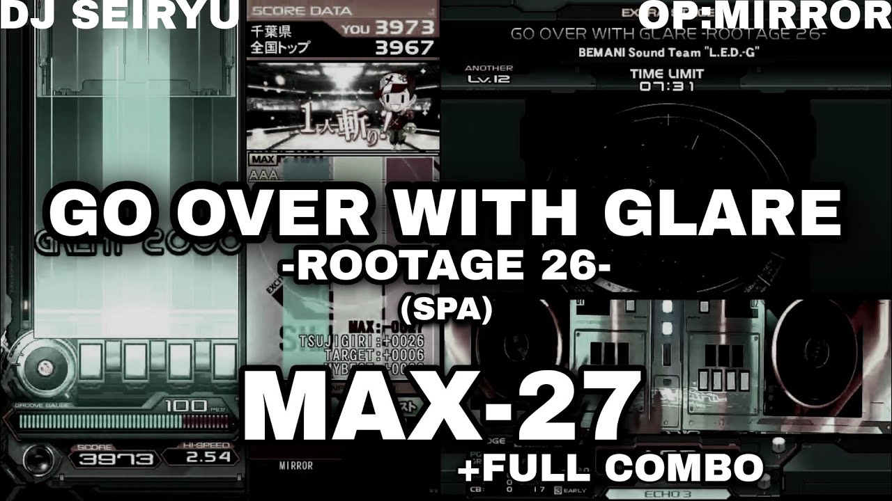 【IIDX AC】GO OVER WITH GLARE -ROOTAGE 26- SPA 3973(MAX-27) 歴代全国TOP+6