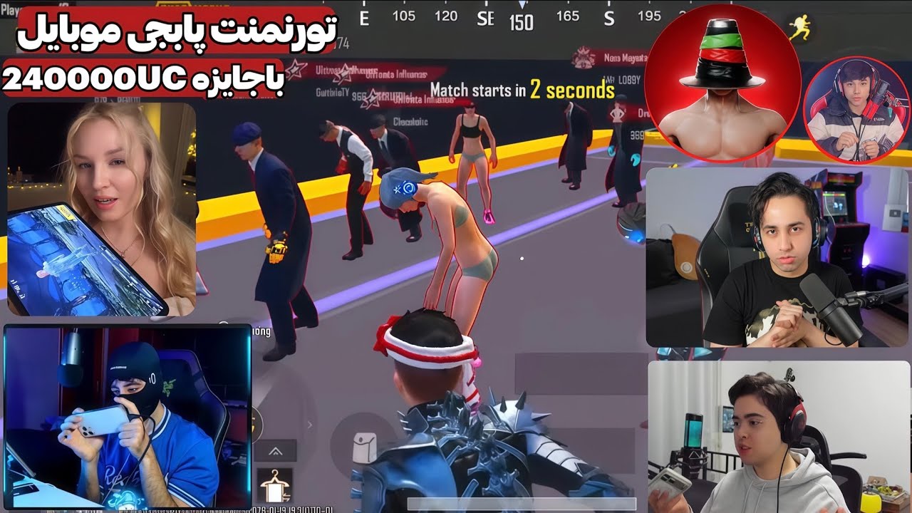 نبرد در تورنمنت بزرگ پابجی میان بهترین پلیر های پابجی با جایزه 240000UC🤯
