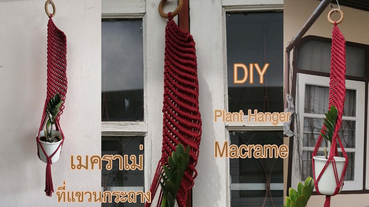 How to Macrame Plant Hanger DIY Step​ by​ Step​ วิธีถัก เมคราเม่ เชือกแขวนกระถางต้นไม้