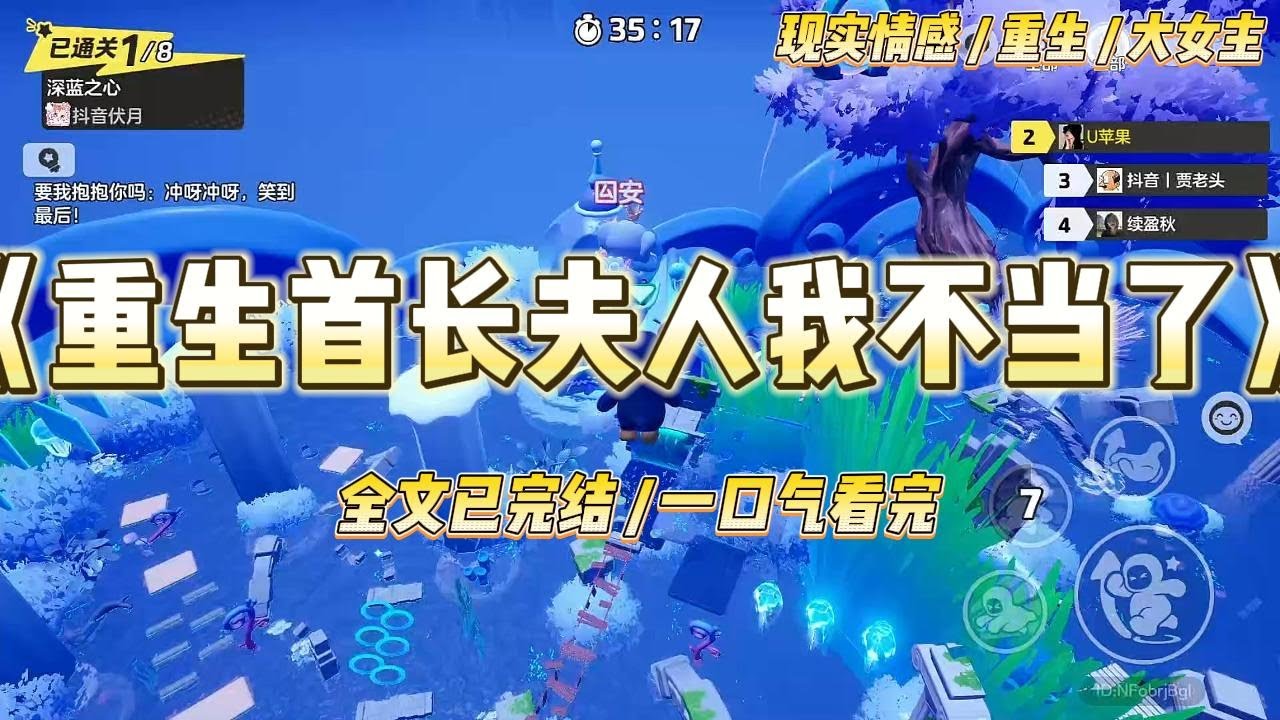 《重生首长夫人我不当了》上辈子，我是大院里最“泼辣”的后妈。为了继子继女能吃饱，我跟邻居吵架抢煤球，去黑市倒腾粮票。#一口气看完 #小说 #爱情 #绿茶 #复仇 #爽文 #青梅竹马 #重生 #渣男