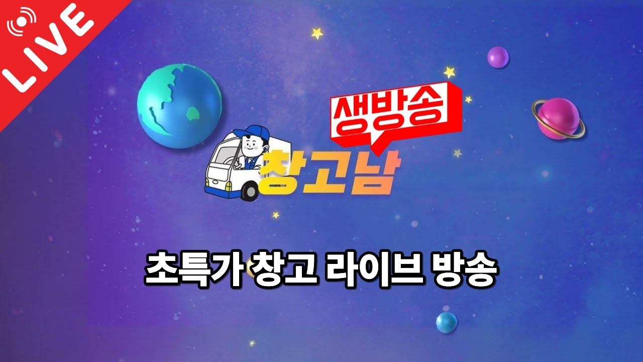 👍와디즈 펀딩 인기템, 백화점/면세점 입점전 오늘이 마지막 할인!!
