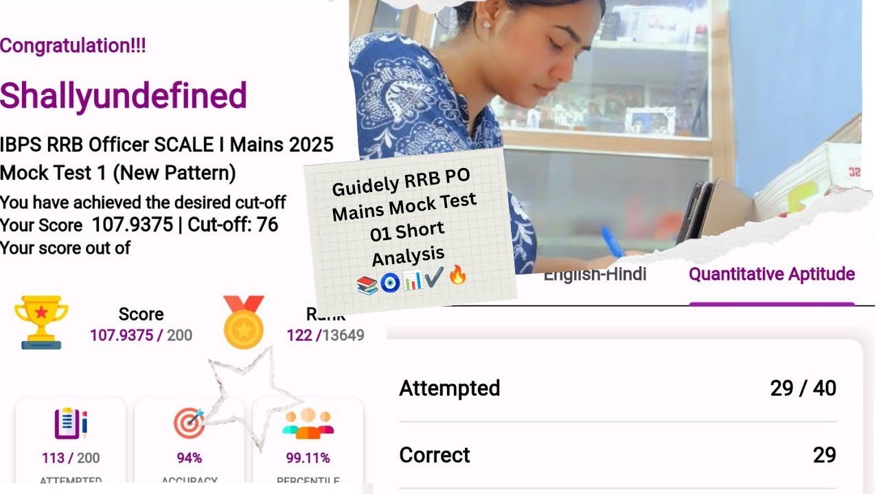 Краткий анализ Guidely RRB PO Mains Mock Test-01 📚🎯🧿📊#banking#rrbpo#guidely