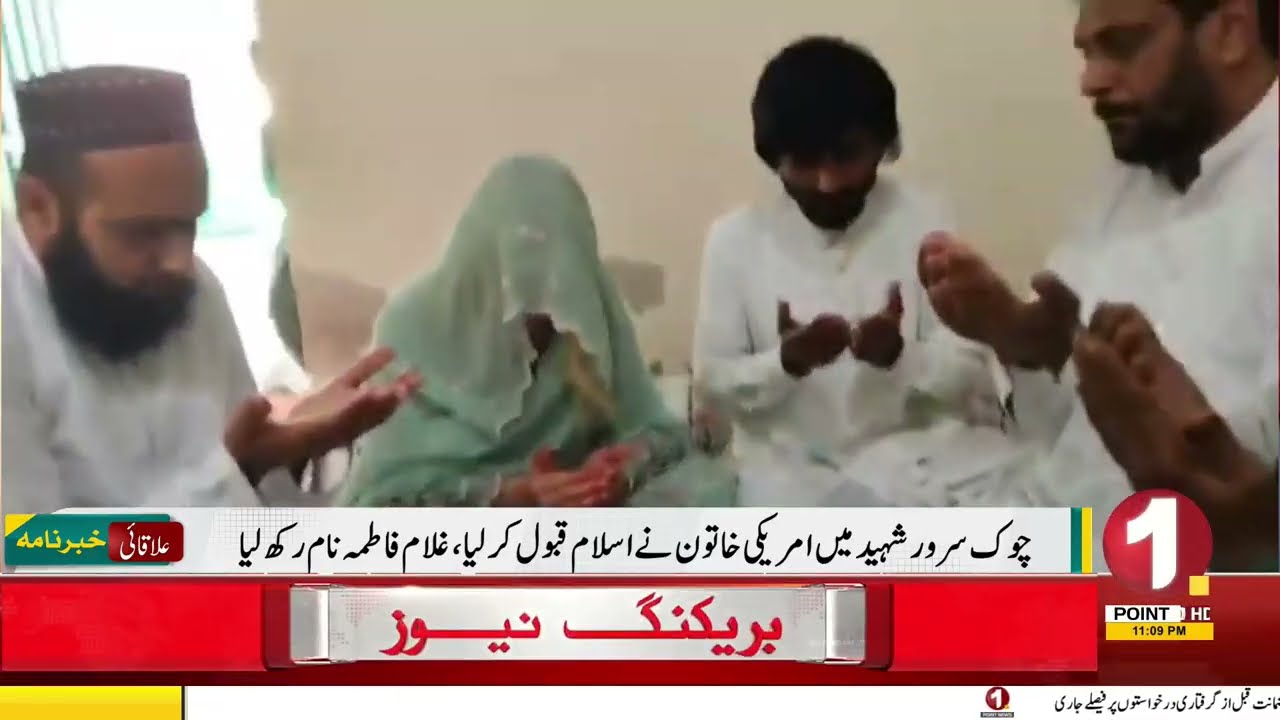 ONE POINT NEWS LIVE |Pakistan News I Latest Headlines & Breaking News Press Conferences & Speeches