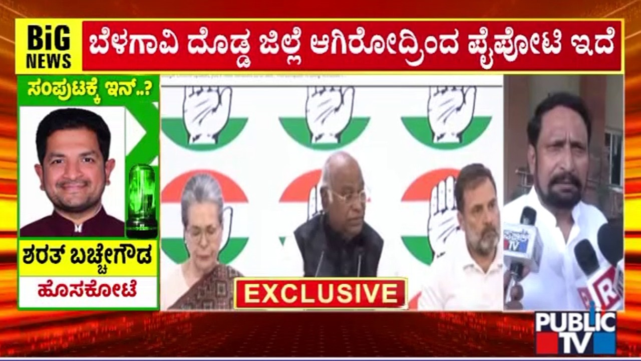 Laxman Savadi Reacts On Cabinet Expansion | Public TV