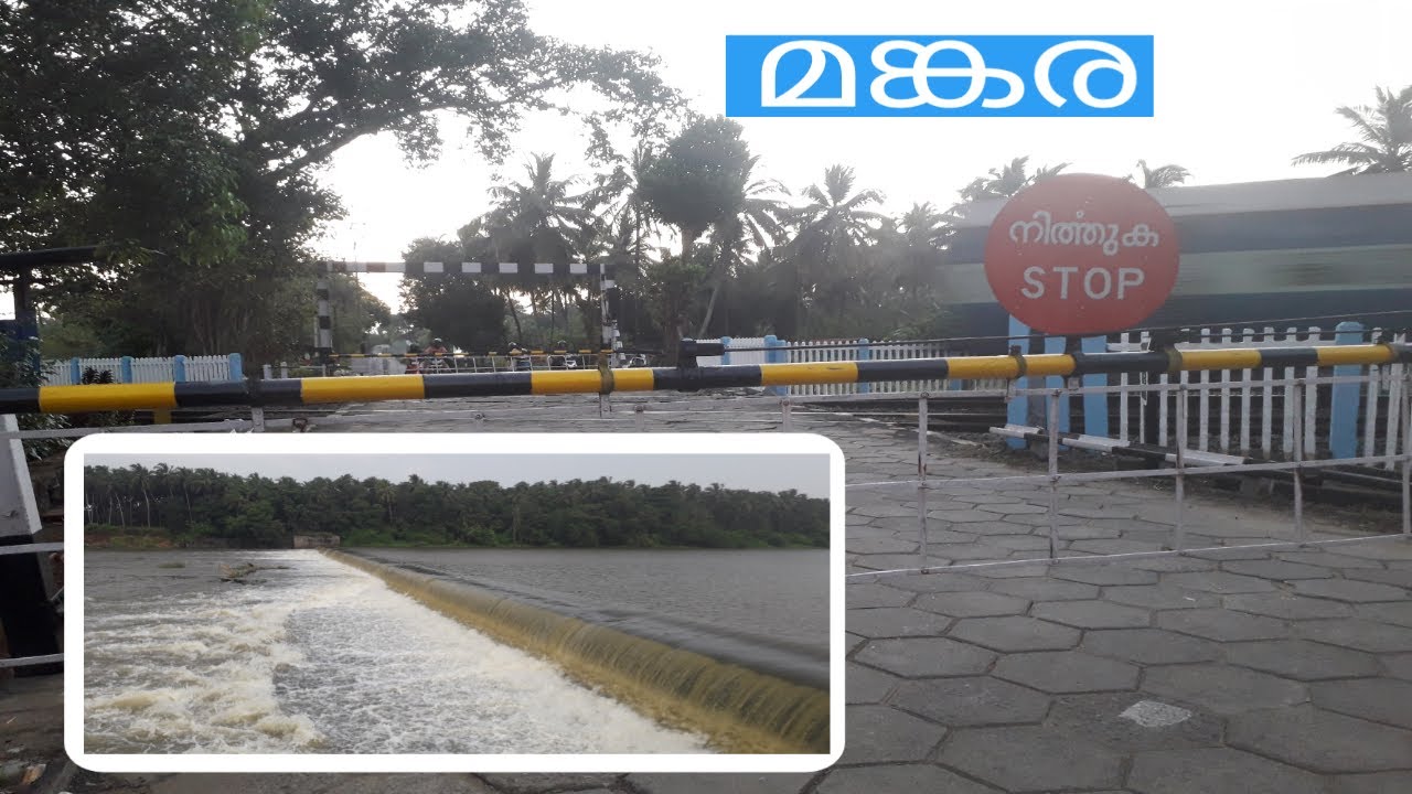 Mankara Railway Gate&Mini CheckDam