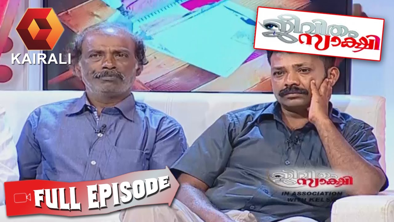 Jeevitham Sakshi: Jainamma Tells Her Version Of Manju-Ravikumar Story| 29th July 2016 | Full Episode