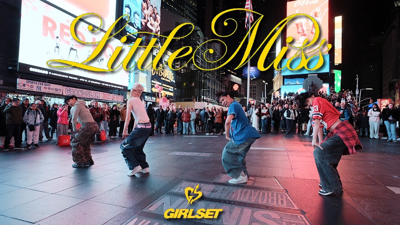 [ТАНЦЫ НА ПУБЛИКЕ В НЬЮ-ЙОРКЕ] GIRLSET &laquo;Little Miss&raquo; (версия Oof Attitude) Кавер от F4MX