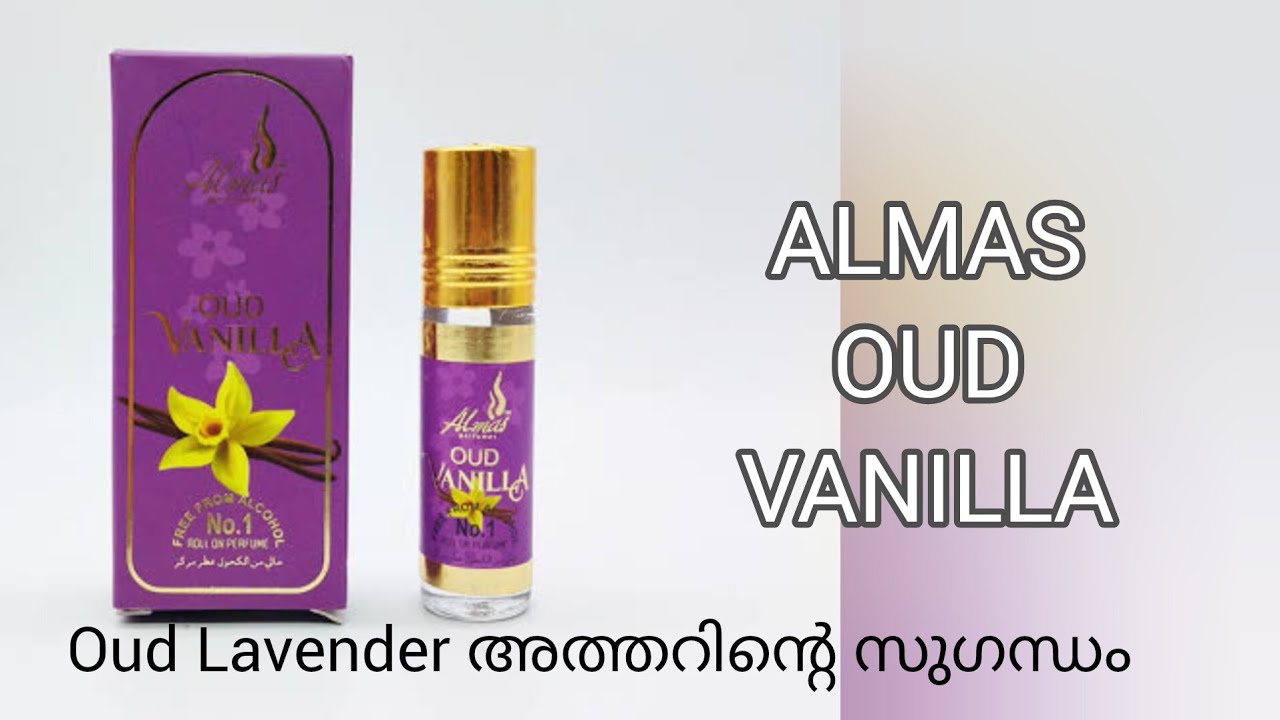 Almas Oud vanilla Perfume Oil Review in Malayalam |  Oud Lavender Inspired Long Lasting Unisex Oil