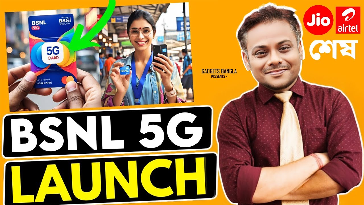 BSNL 5G Officially Launch 👍 BSNL 5G Unlimited Data & Call 🤙