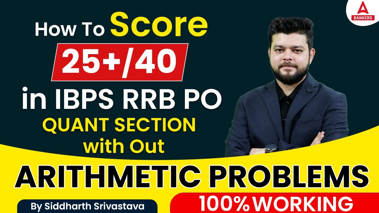 IBPS RRB PO EXAM | How to Score 25+ in Quant Section Without Arithmetic Problems