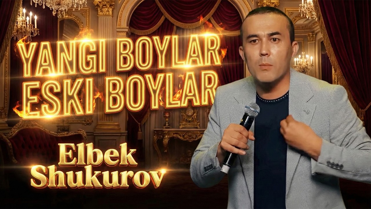 Elbek Shukurov - YANGI BOYLAR ESKI BOYLAR